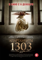 Апартаменты 1303 (2012) HD