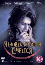 Человек, который смеется (2012) HD