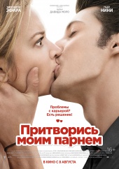 Притворись моим парнем (2013) HD