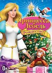 Принцесса-лебедь: Рождество (2012) HD