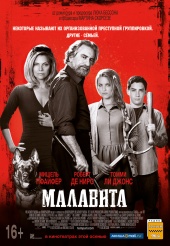 Малавита (2013) HD