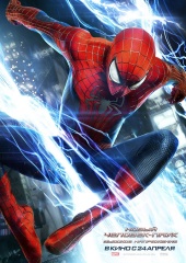 Новый Человек-паук 2: Высокое напряжение (2014) HD