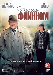 Быть Флинном (2012) HD