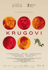 По кругу (2013) HD