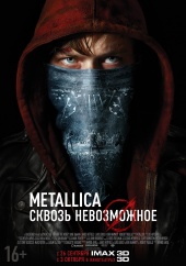 Metallica: Сквозь невозможное (2013) HD