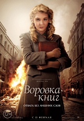 Воровка книг (2013) HD