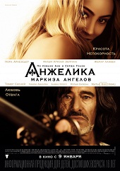 Анжелика, маркиза ангелов (2013) HD