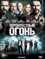 Перекрестный огонь (2014) [HD 720]