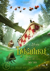 Букашки. Приключение в Долине муравьев (2014) HD