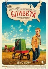 Невероятное путешествие мистера Спивета (2013) HD