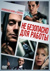 Не безопасно для работы (2014) [HD 720]