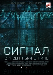 Сигнал (2014) HD