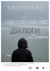 Диалоги (2013) HD