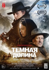 Тёмная долина (2014) HD