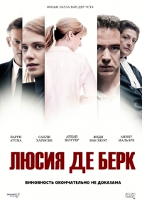 Люсия де Берк (2014) HD