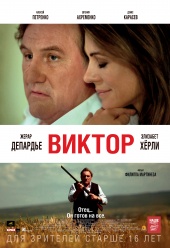 Виктор (2014) HD