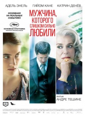 Мужчина, которого слишком сильно любили (2014) HD