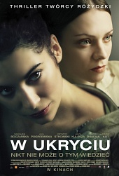 В укрытии (2013) HD