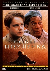 Побег из Шоушенка (1994) HD