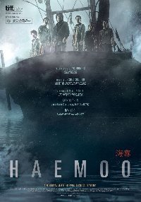 Морской туман (2014) HD