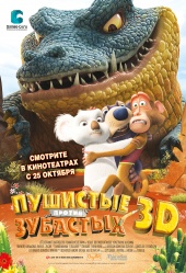 Пушистые против Зубастых 3D (2012) HD