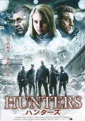 Охотники / The Hunters (2011) [HD 720]