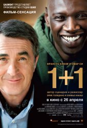 1+1 (2011) HD