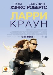 Ларри Краун (2011) HD