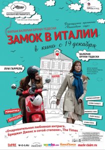 Замок в Италии (2013) HD