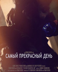 Самый прекрасный день (2015) HD