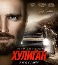 Хулиган (2014) HD