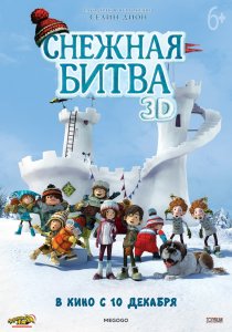 Снежная битва (2015) HD