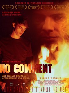 No comment (2014) HD