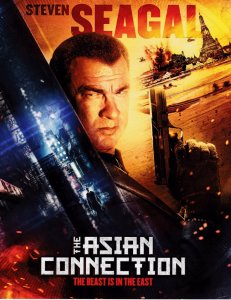 Азиатский связной (2016) HD