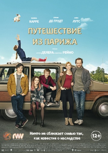 Путешествие из Парижа (2015) HD