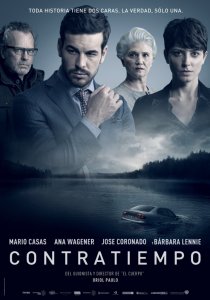 Невидимый гость (2016) HD