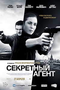 Секретный агент (2017) HD