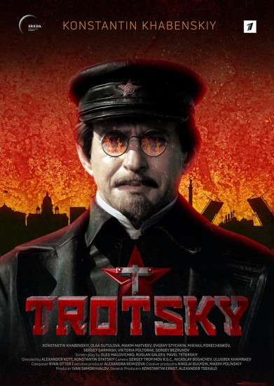 Троцкий