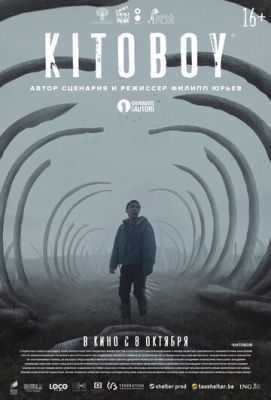 Kitoboy (2020)