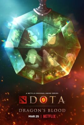 DOTA: Кровь дракона 1,2 сезон