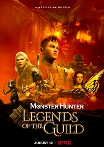 Monster Hunter: Легенды гильдии (2021)